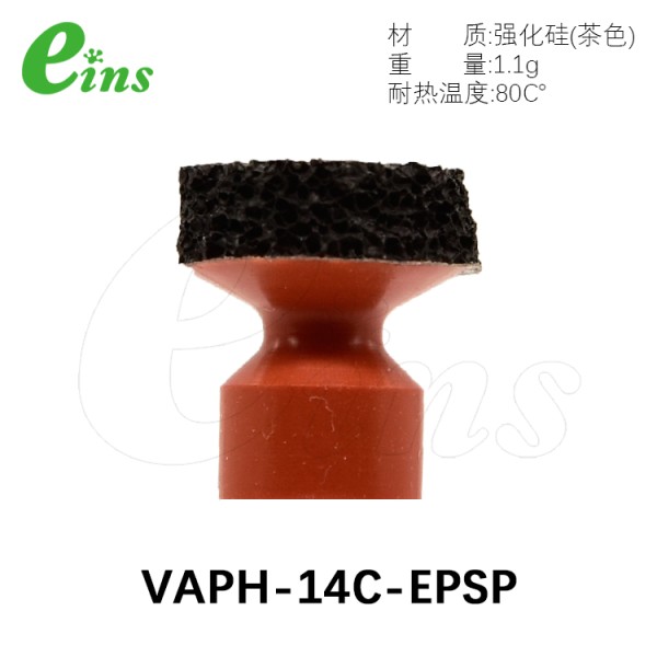 强化硅附EP海绵吸盘Φ14